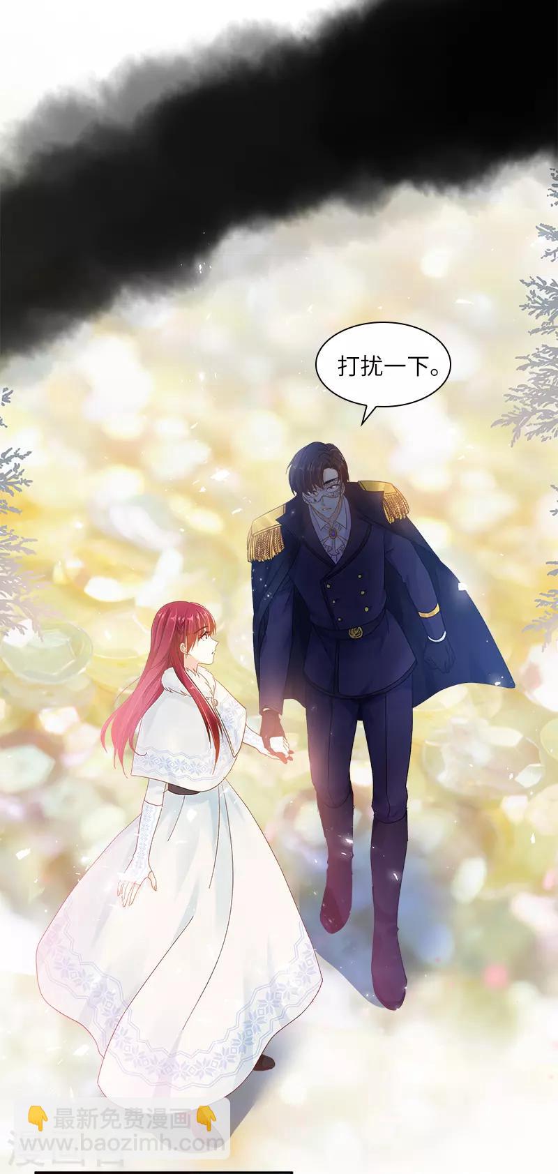 第61话 和我跳舞吧-第63话