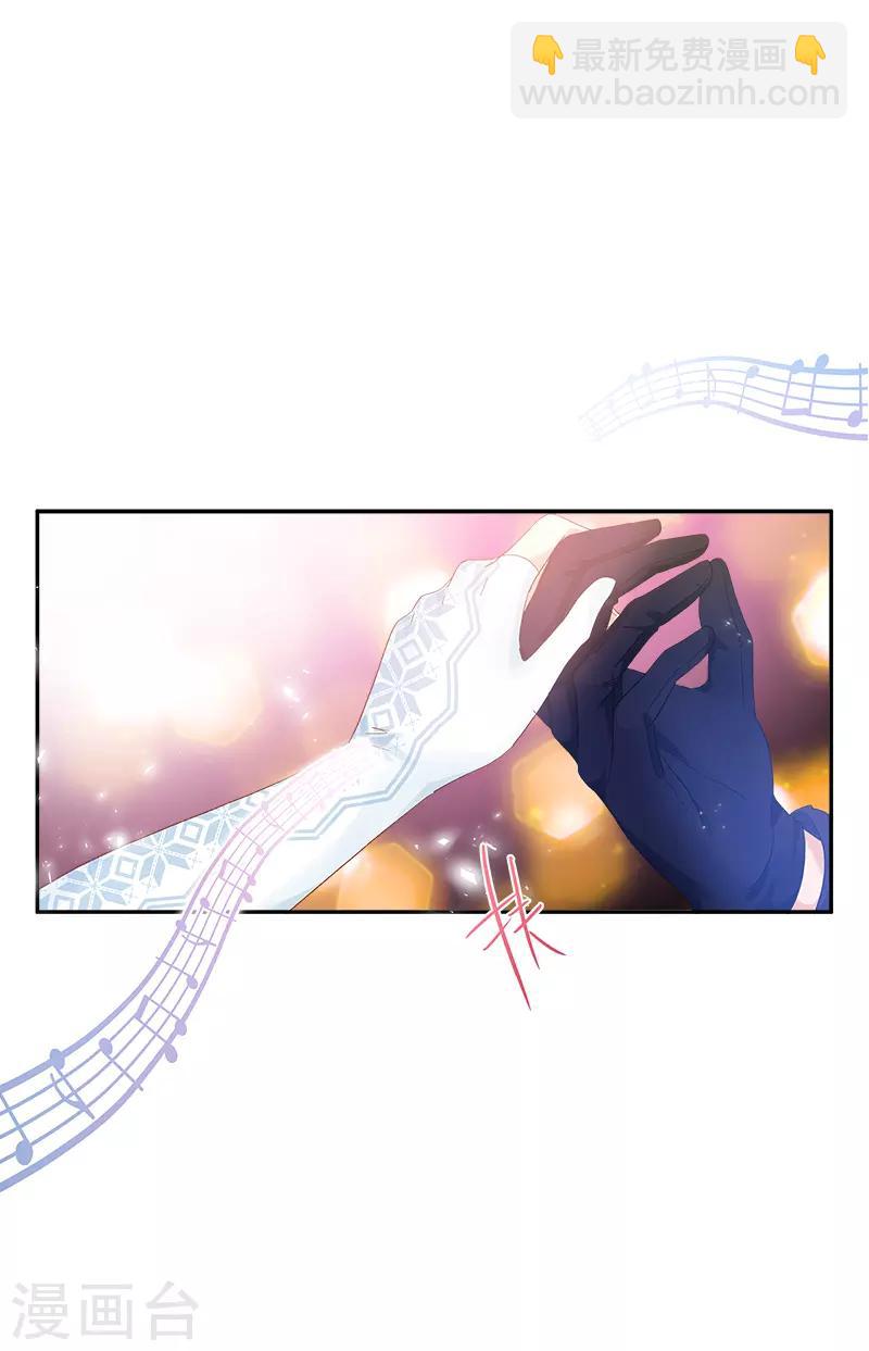第61话 和我跳舞吧-第63话