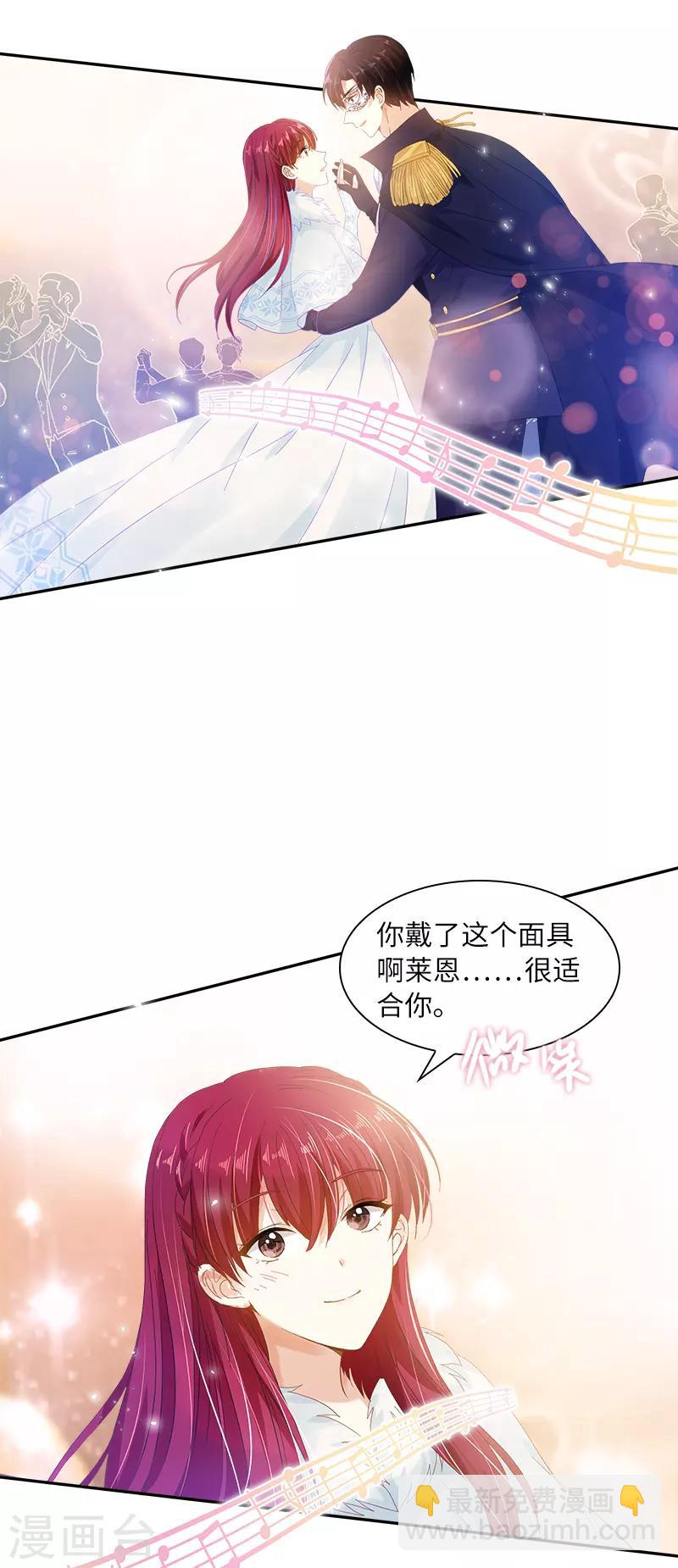 第61话 和我跳舞吧-第63话
