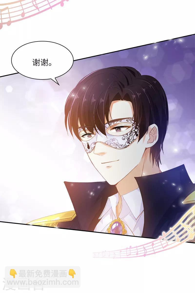 第61话 和我跳舞吧-第63话