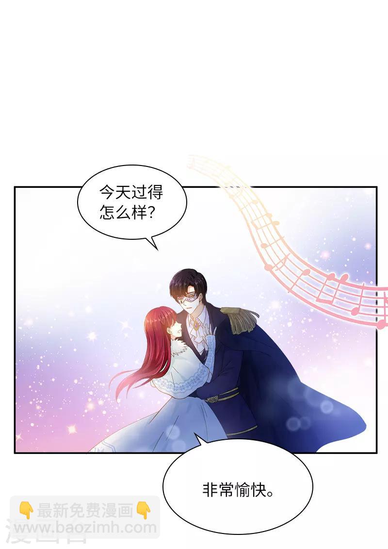 第61话 和我跳舞吧-第63话