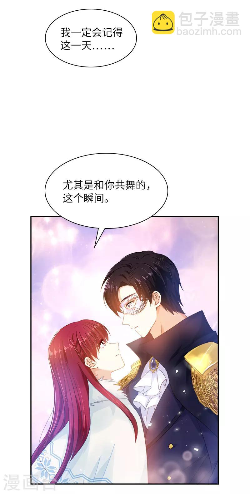 第61话 和我跳舞吧-第63话