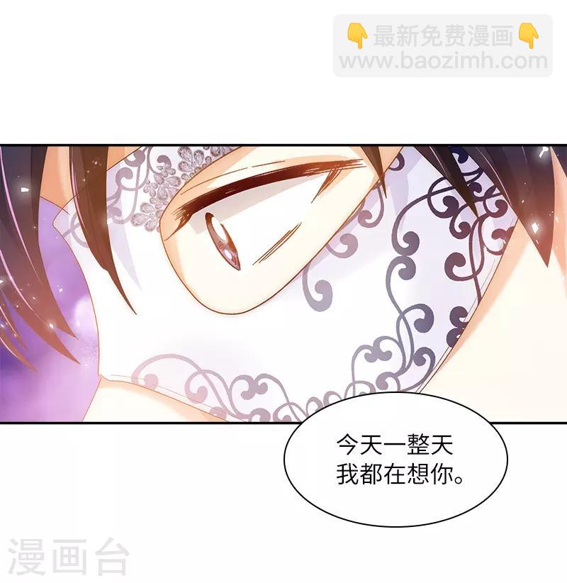第61话 和我跳舞吧-第63话