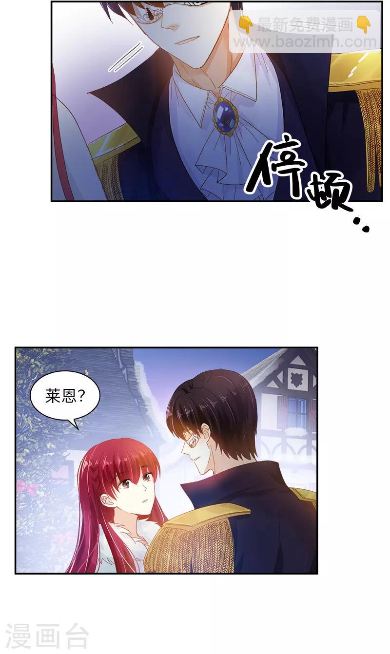 第61话 和我跳舞吧-第63话