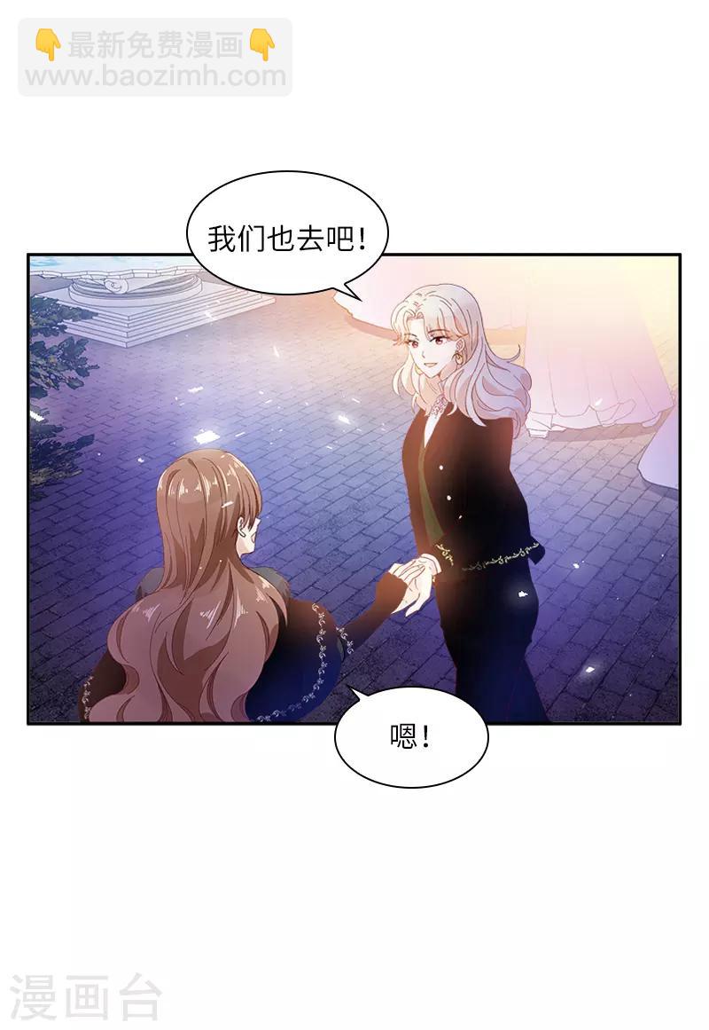第61话 和我跳舞吧-第63话