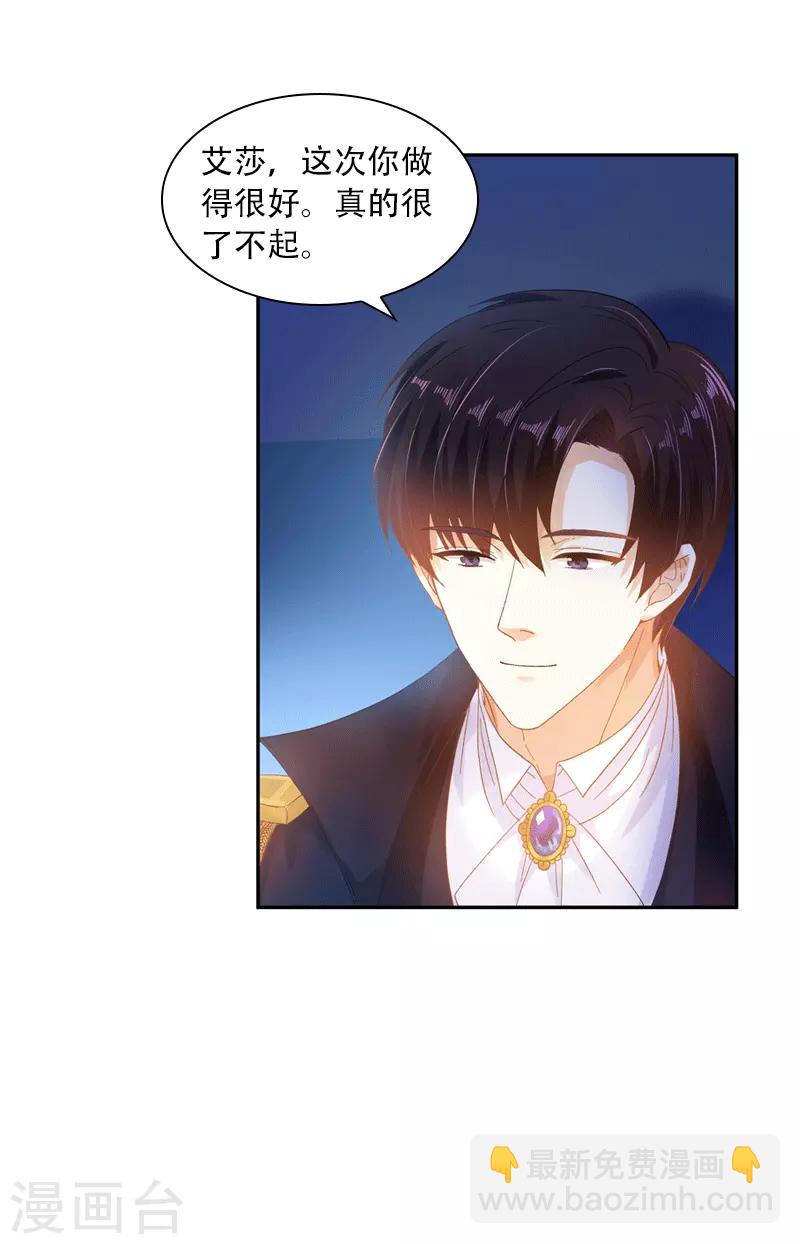 第63话 他们的初吻-第65话