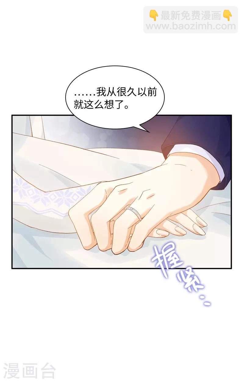 第63话 他们的初吻-第65话