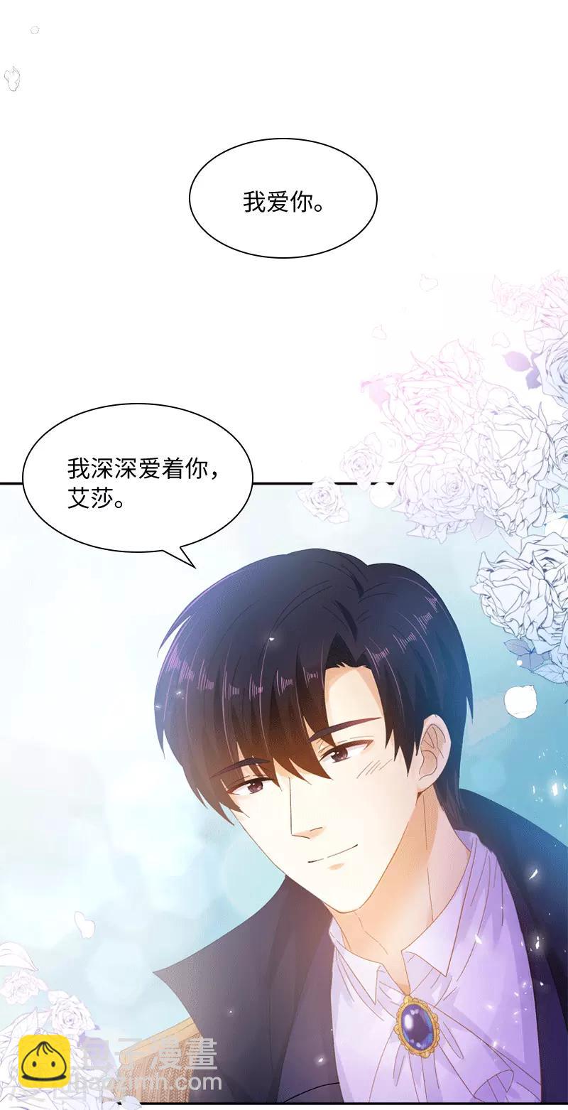 第63话 他们的初吻-第65话