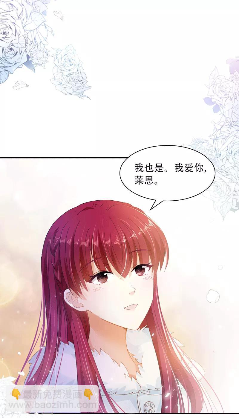 第63话 他们的初吻-第65话