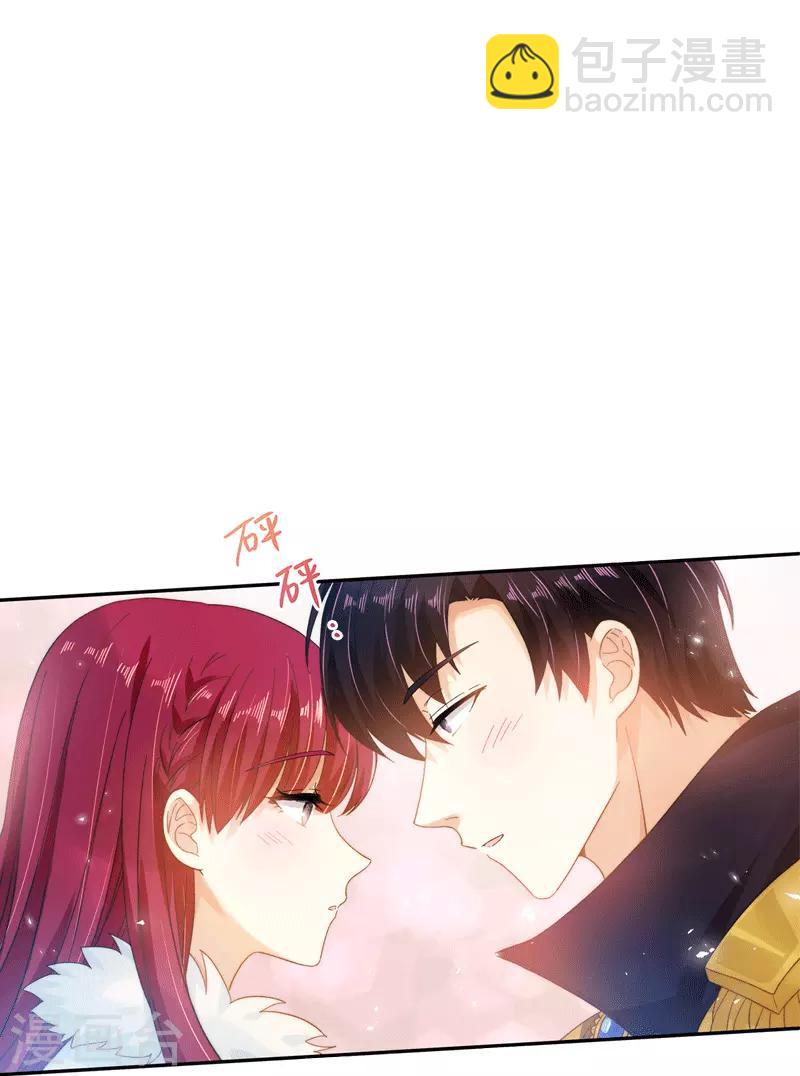 第63话 他们的初吻-第65话