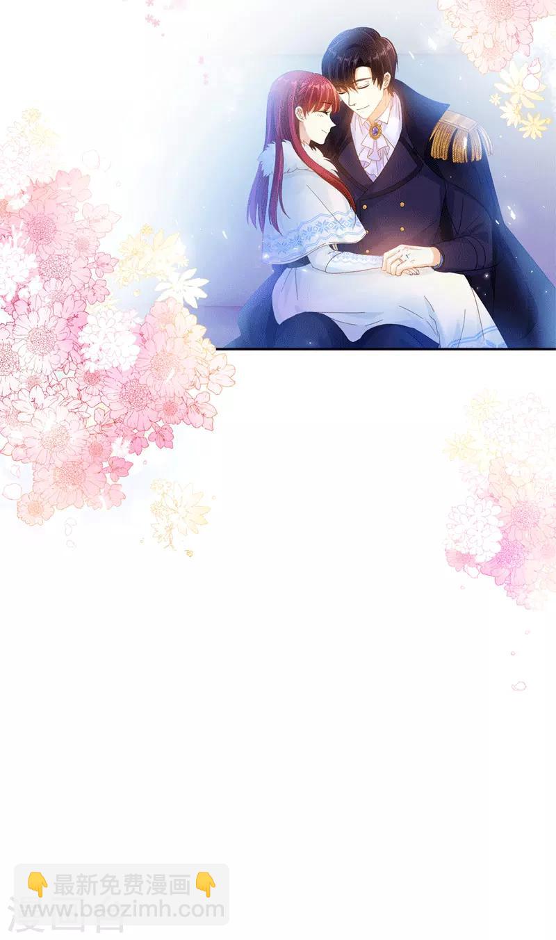 第63话 他们的初吻-第65话