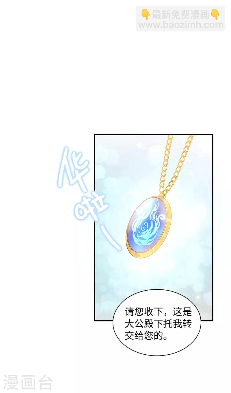 第63话 他们的初吻-第65话