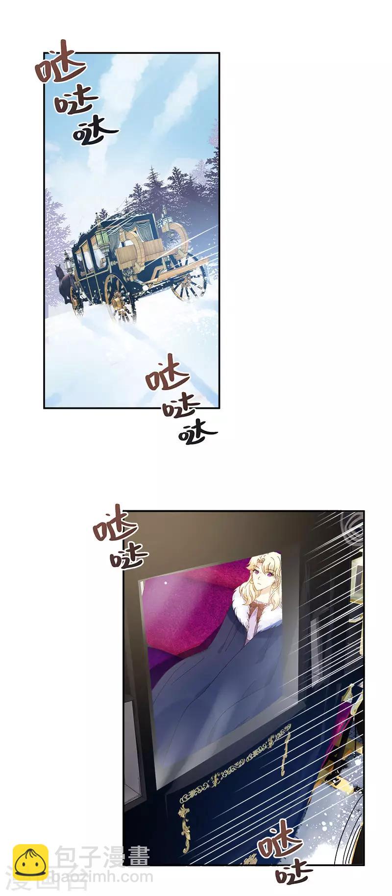 第65话 原来不是爱情吗？-第67话