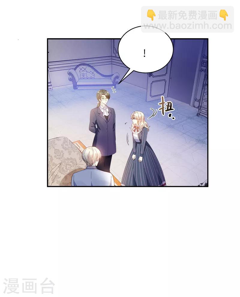 第65话 原来不是爱情吗？-第67话