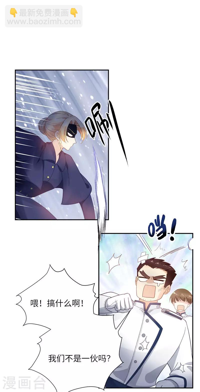 第67话 冬之声-第69话