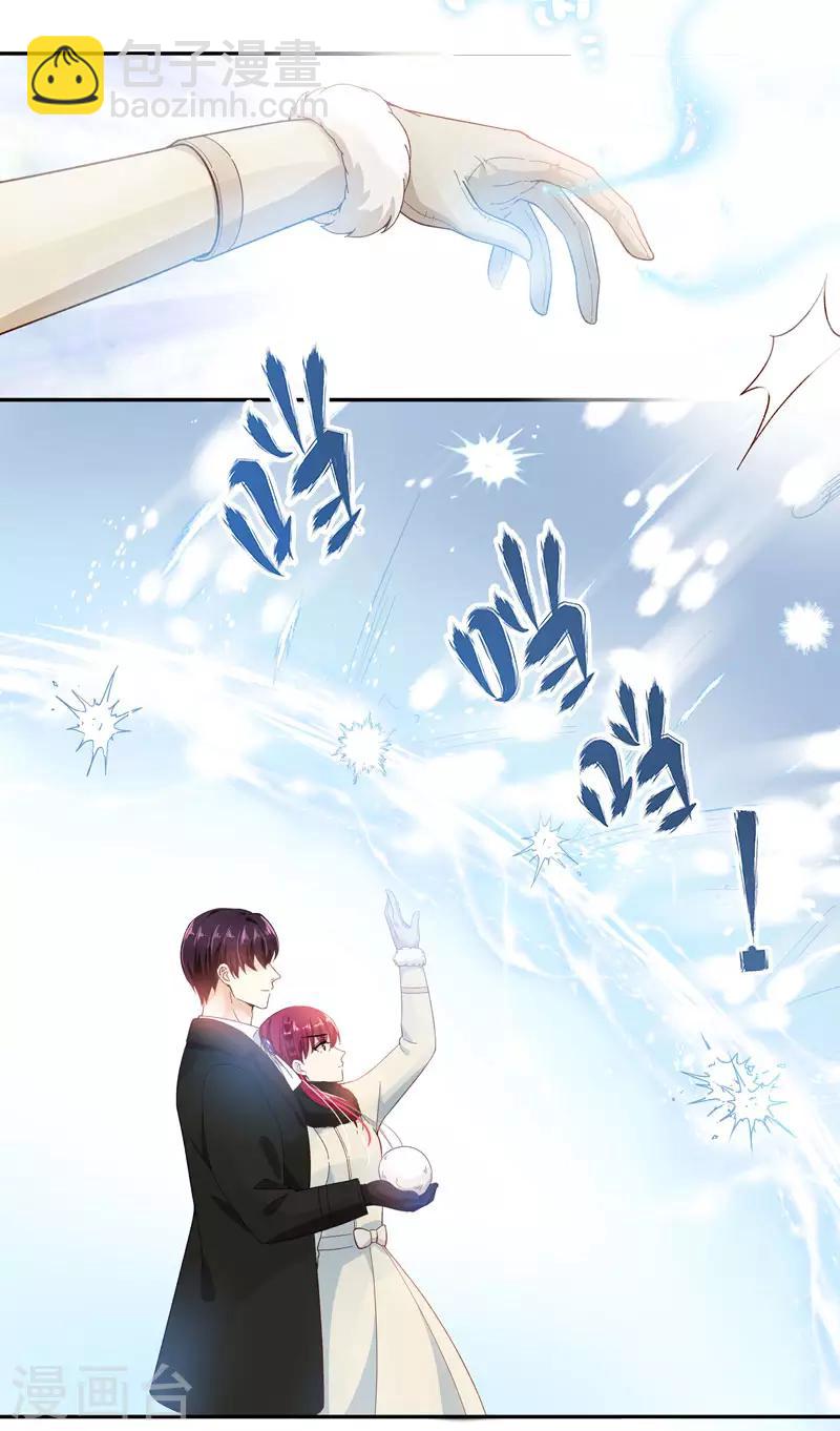 第67话 冬之声-第69话