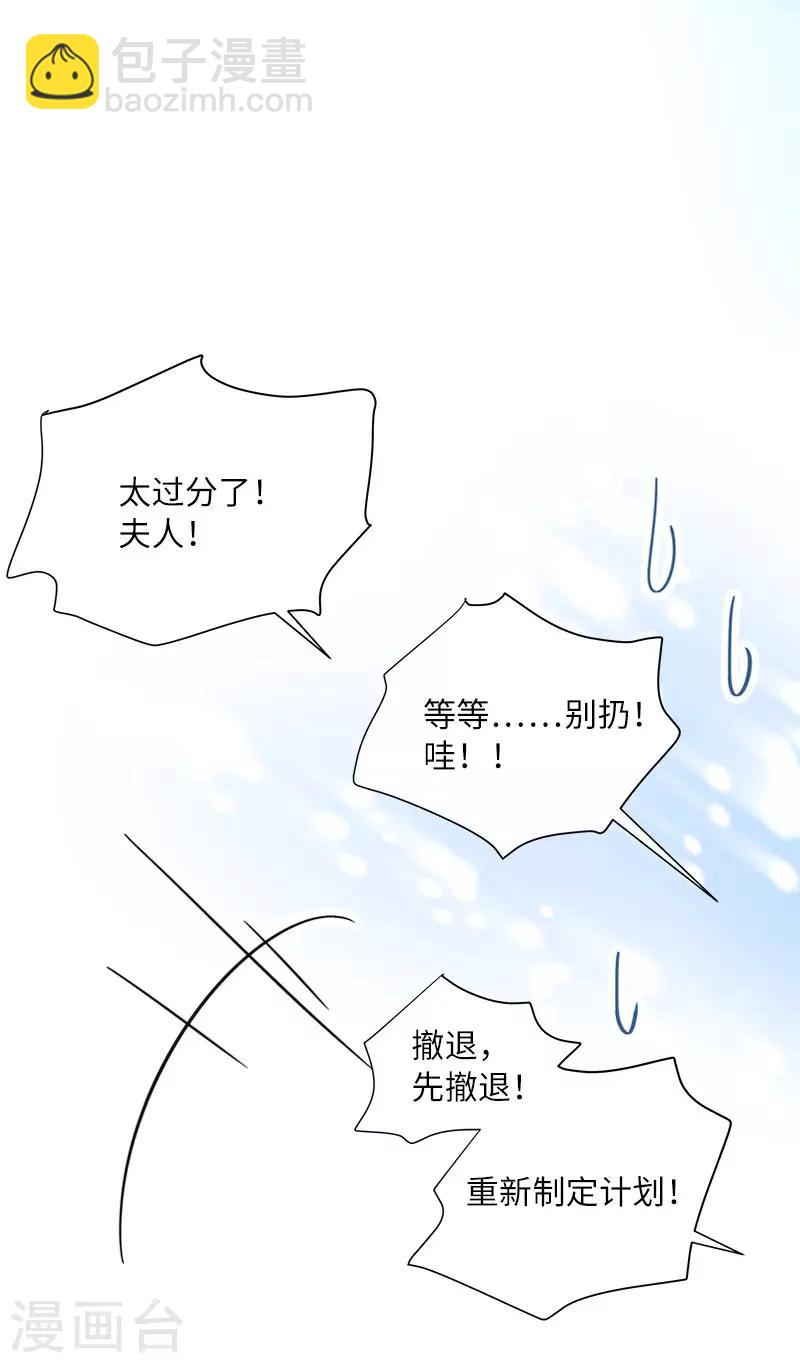 第67话 冬之声-第69话