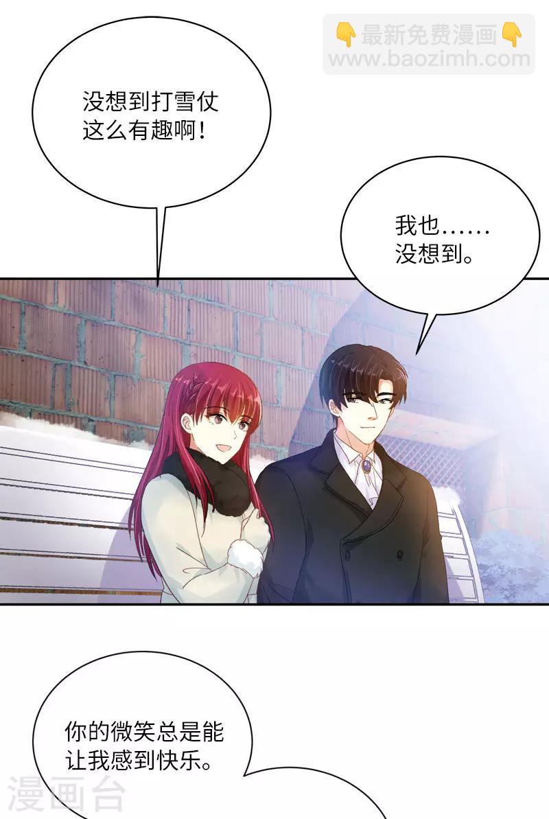 第67话 冬之声-第69话