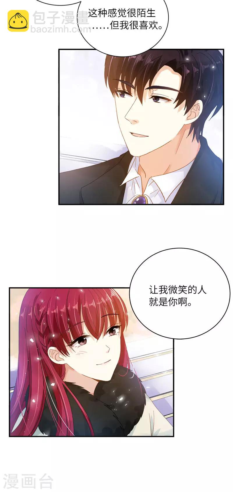 第67话 冬之声-第69话
