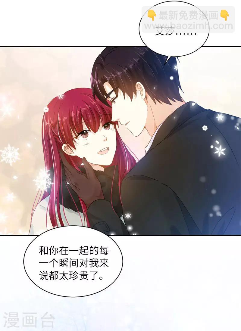 第67话 冬之声-第69话