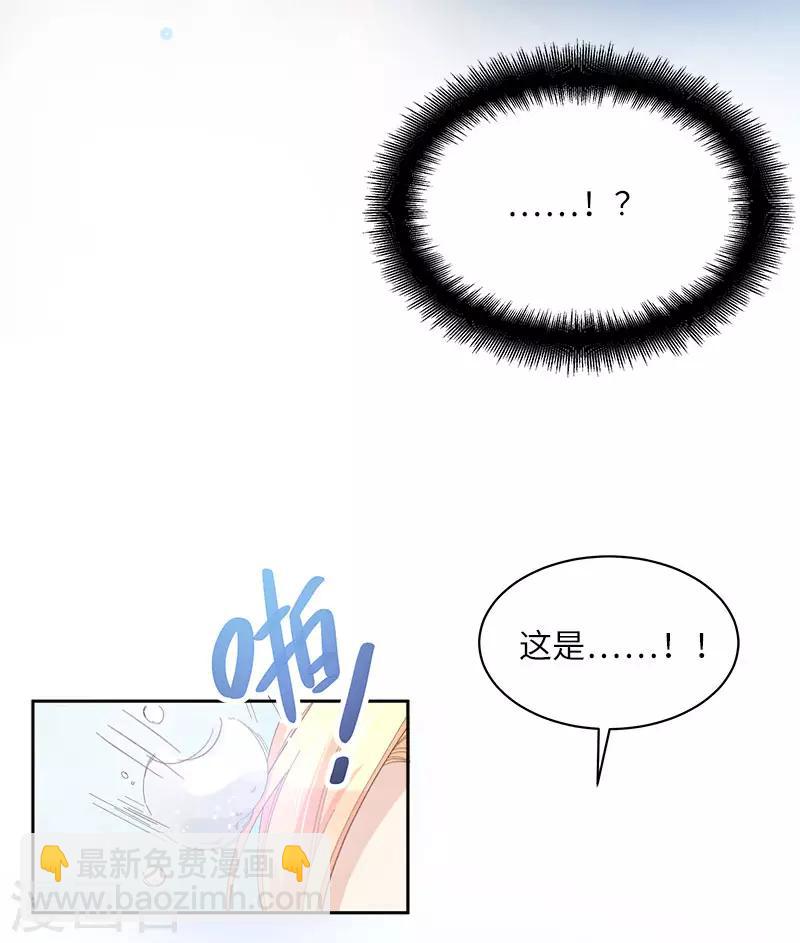 第67话 冬之声-第69话