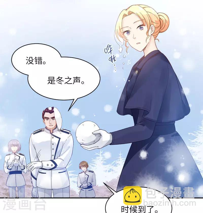 第67话 冬之声-第69话