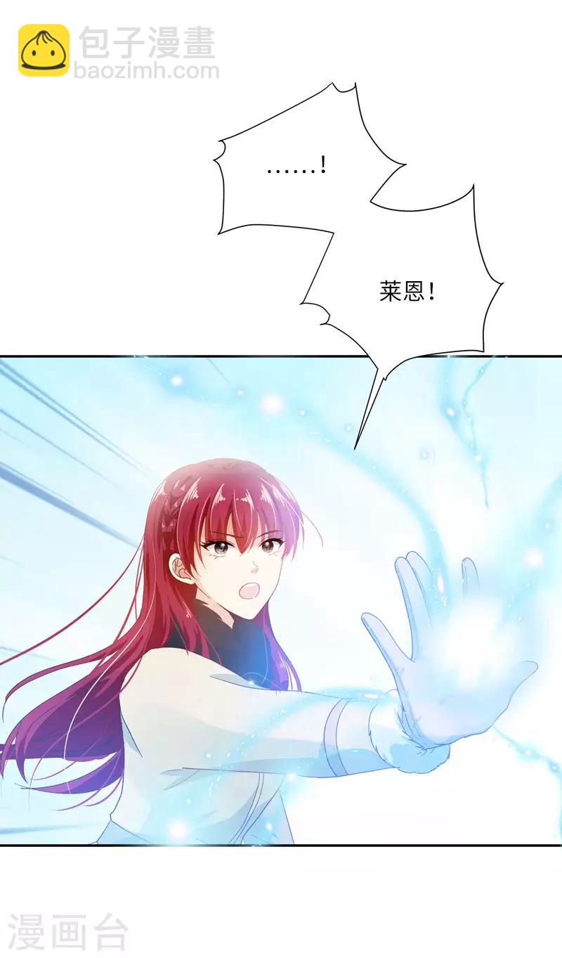 第67话 冬之声-第69话