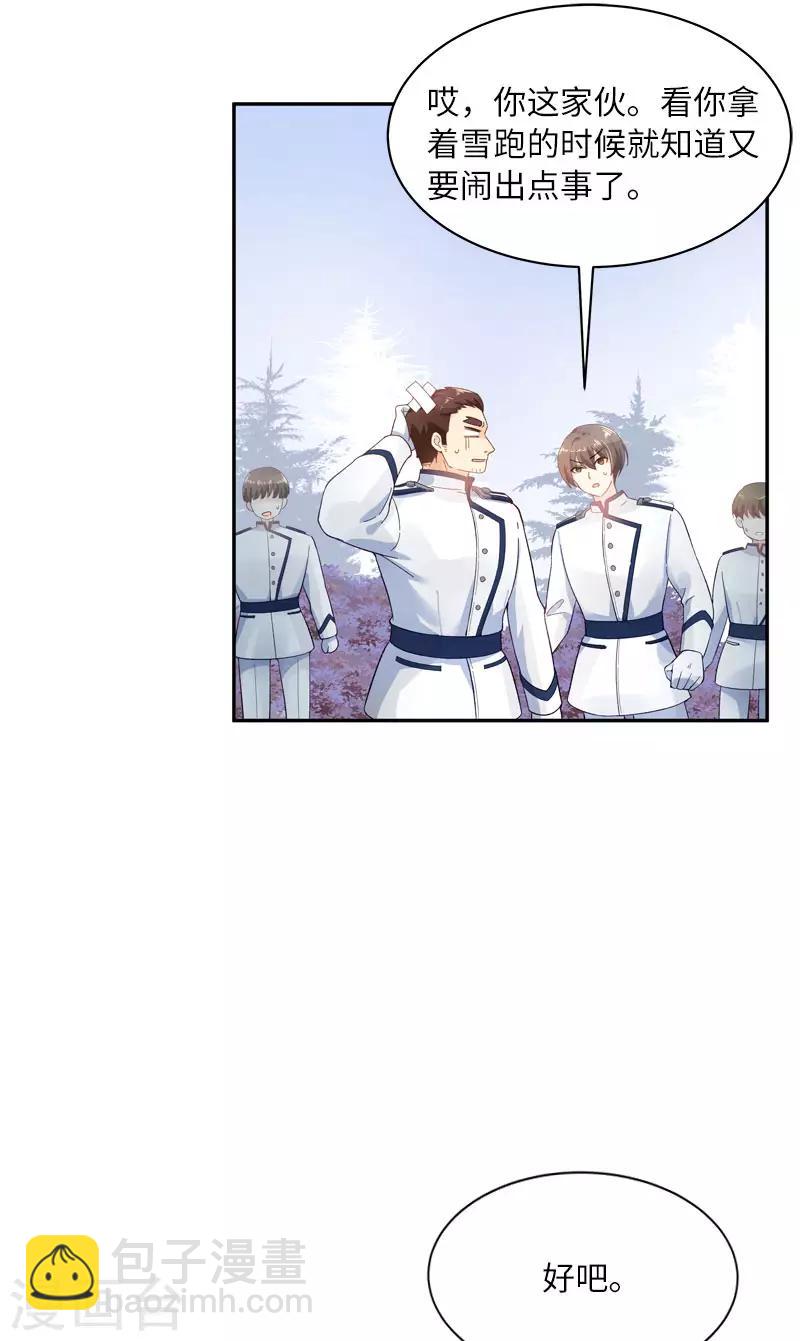 第67话 冬之声-第69话