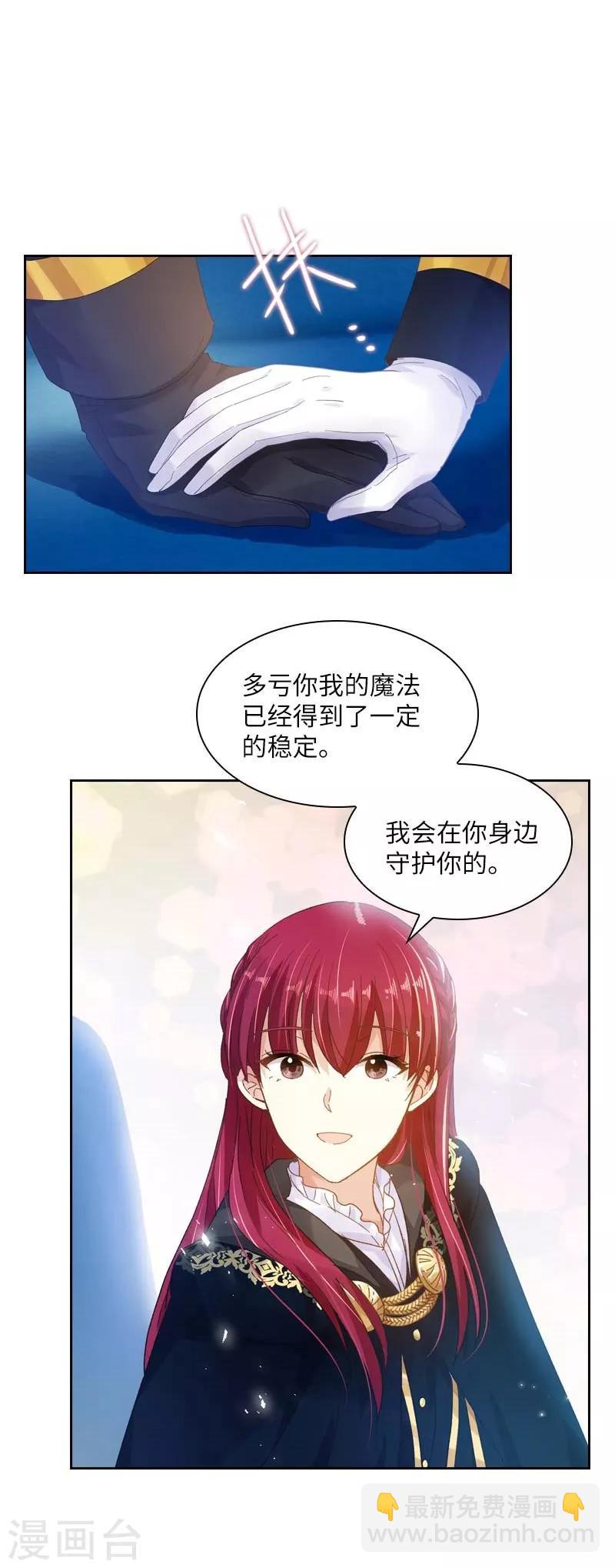 第69话 冬之大陆-第71话