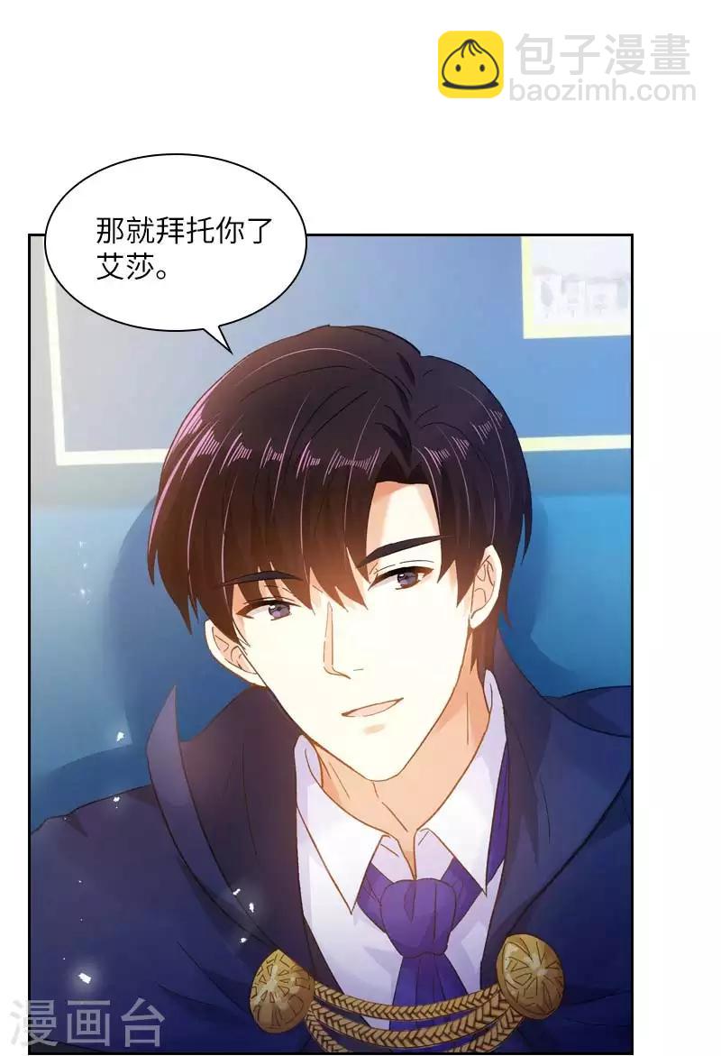 第69话 冬之大陆-第71话