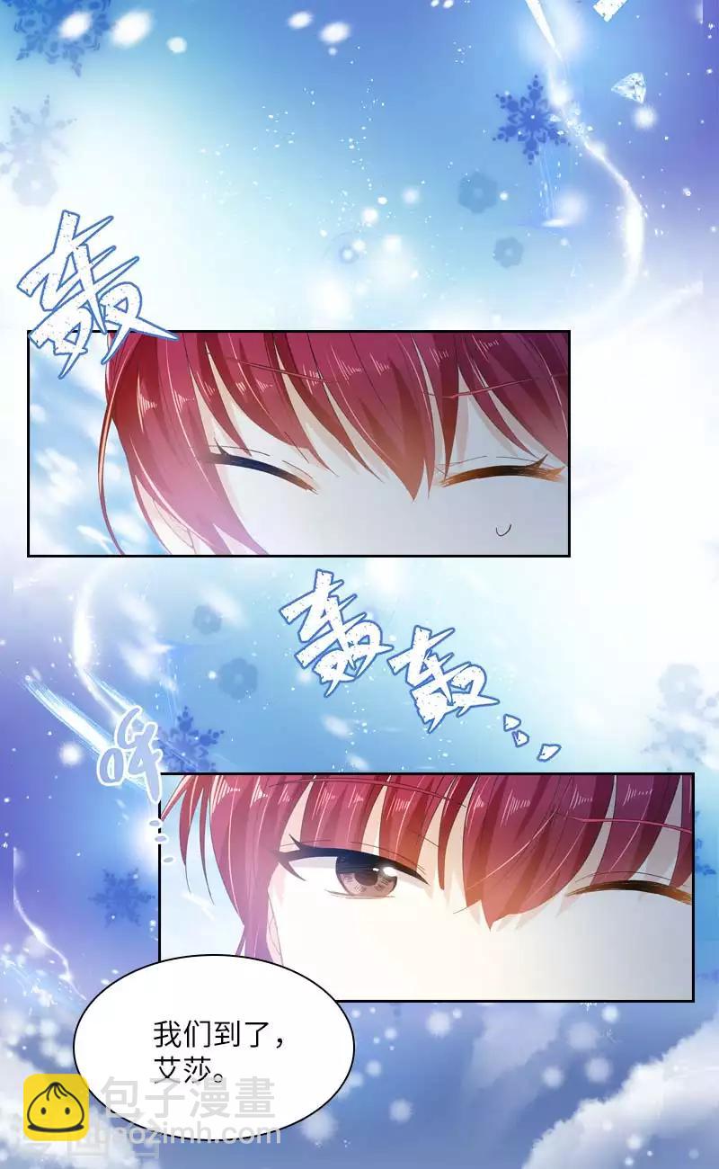 第69话 冬之大陆-第71话