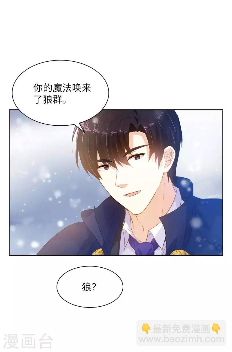 第69话 冬之大陆-第71话
