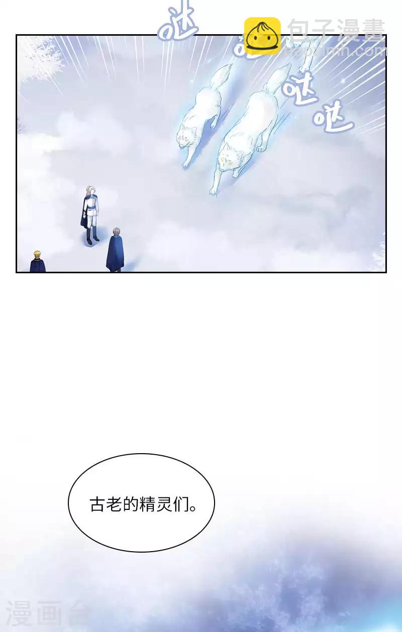 第69话 冬之大陆-第71话