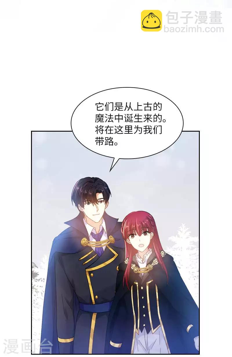 第69话 冬之大陆-第71话