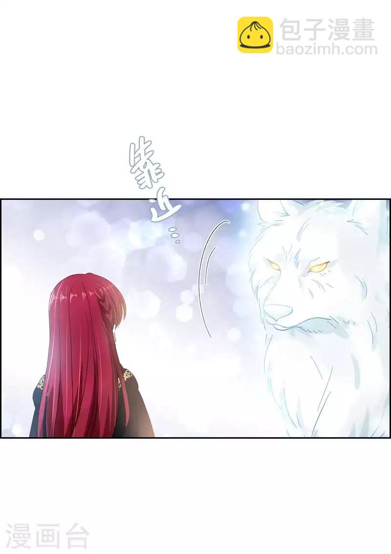 第69话 冬之大陆-第71话