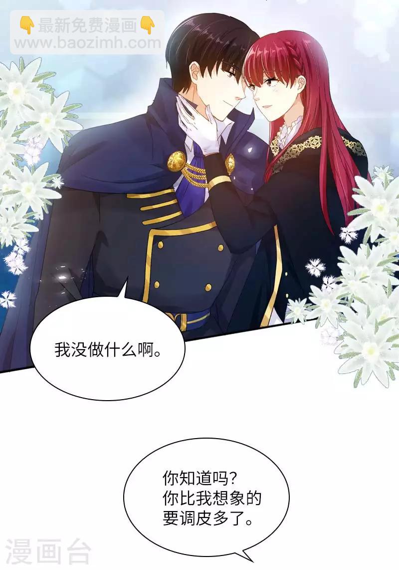 第69话 冬之大陆-第71话