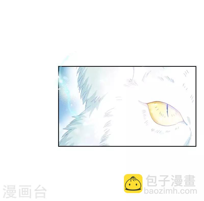 第69话 冬之大陆-第71话