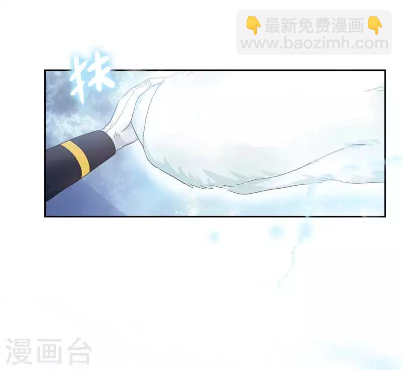 第69话 冬之大陆-第71话