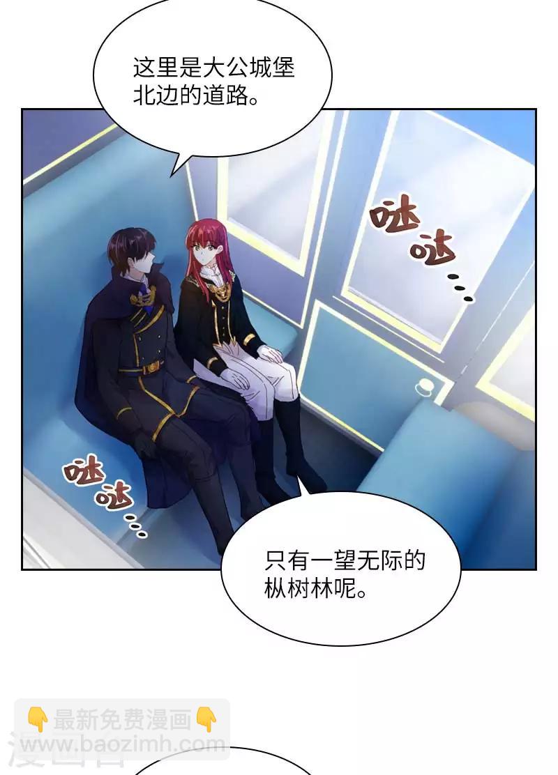 第69话 冬之大陆-第71话