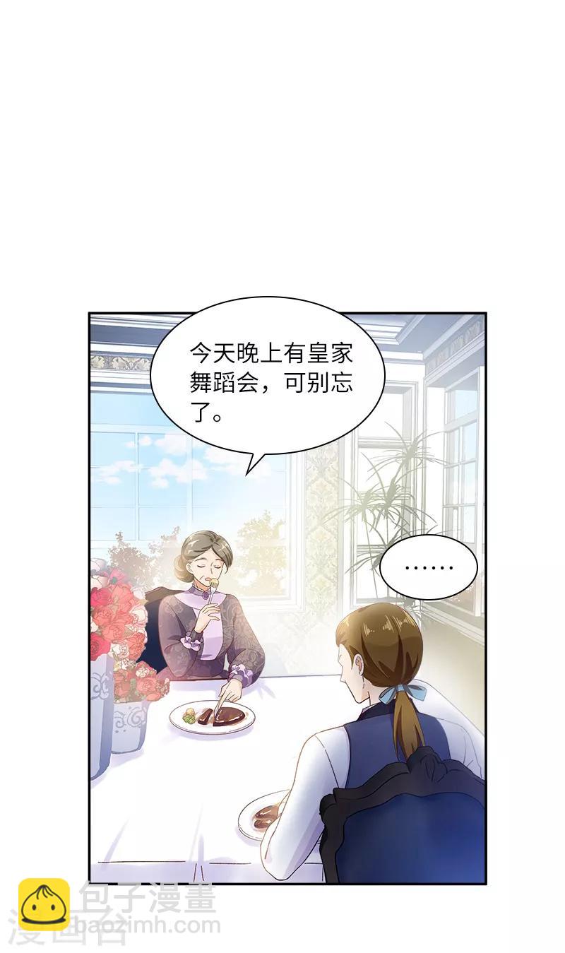第71话 想看到她的笑容-第73话