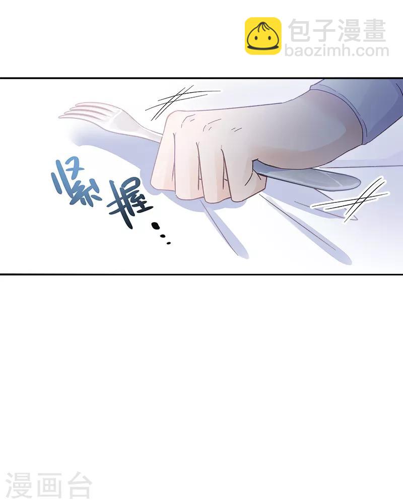 第71话 想看到她的笑容-第73话