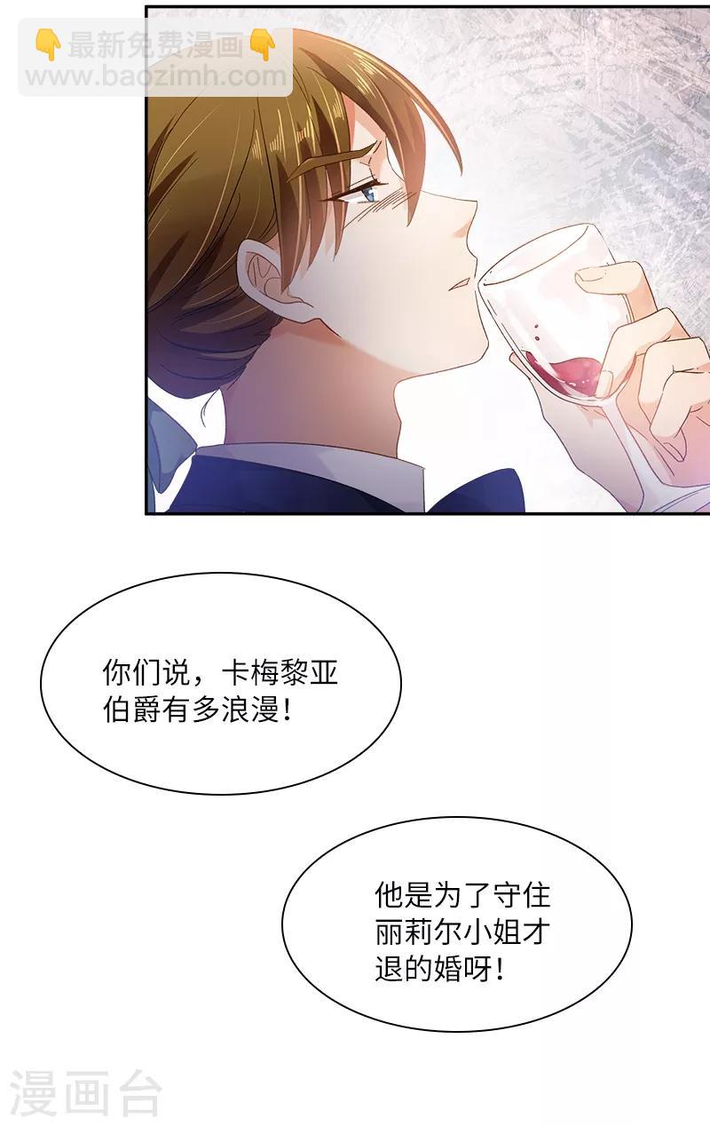 第71话 想看到她的笑容-第73话