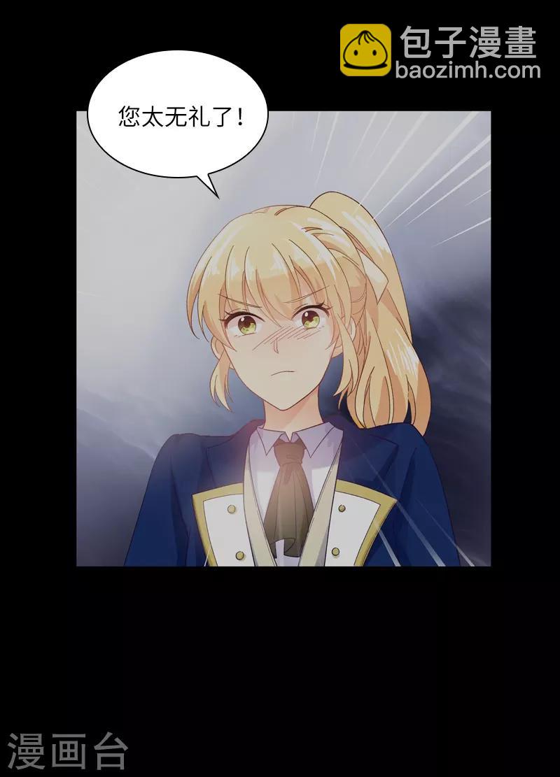 第71话 想看到她的笑容-第73话