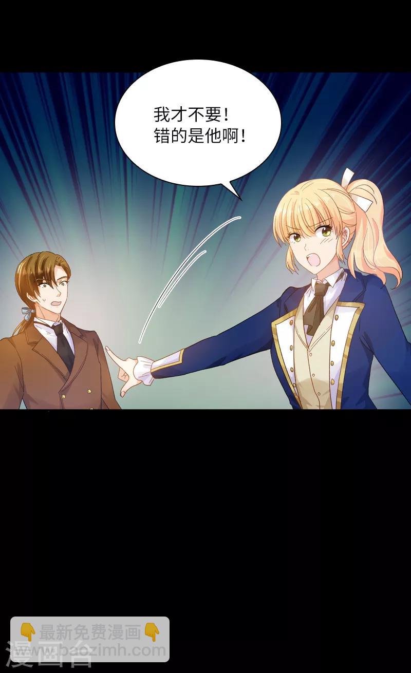 第71话 想看到她的笑容-第73话