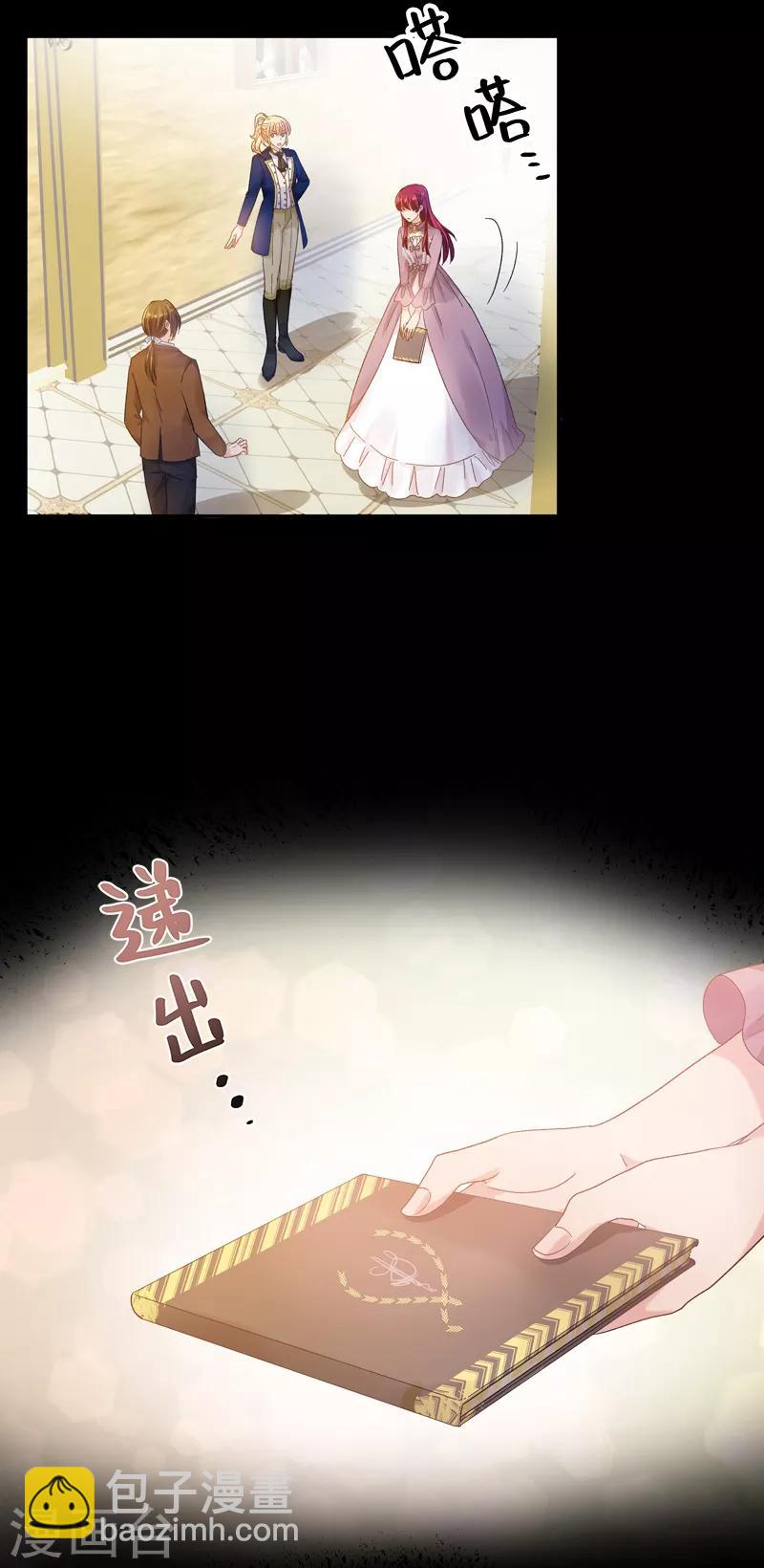 第71话 想看到她的笑容-第73话