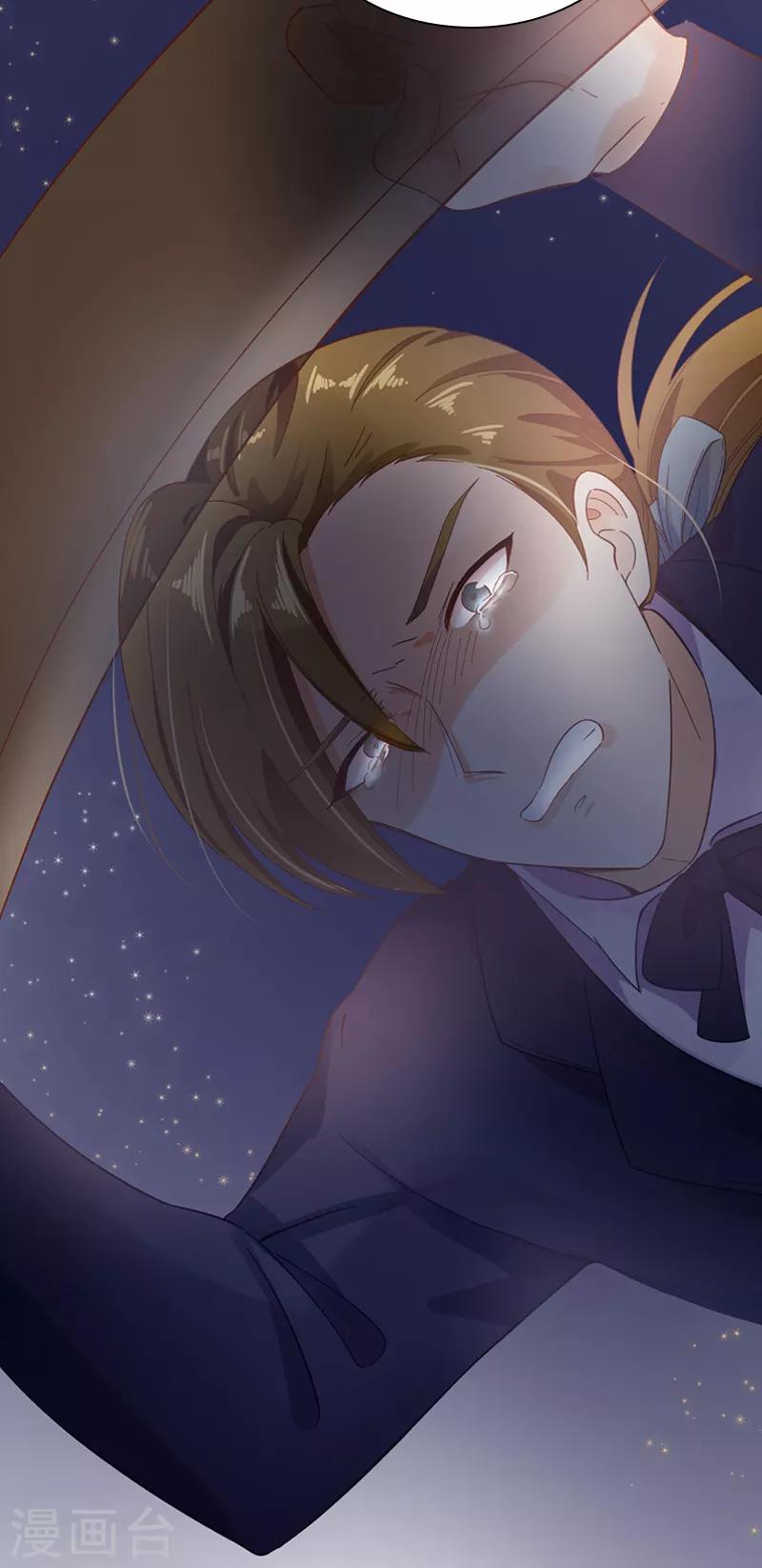 第71话 想看到她的笑容-第73话