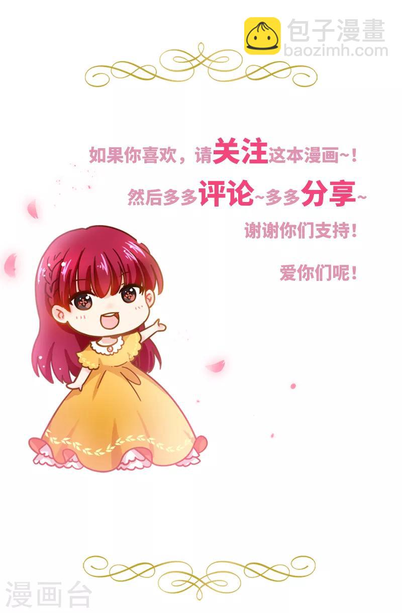 第71话 想看到她的笑容-第73话