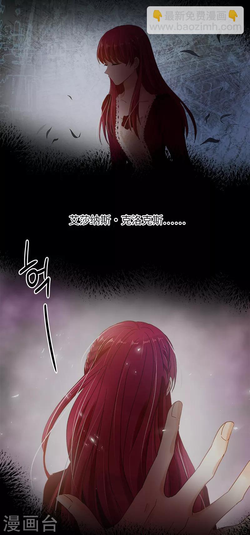 第71话 想看到她的笑容-第73话