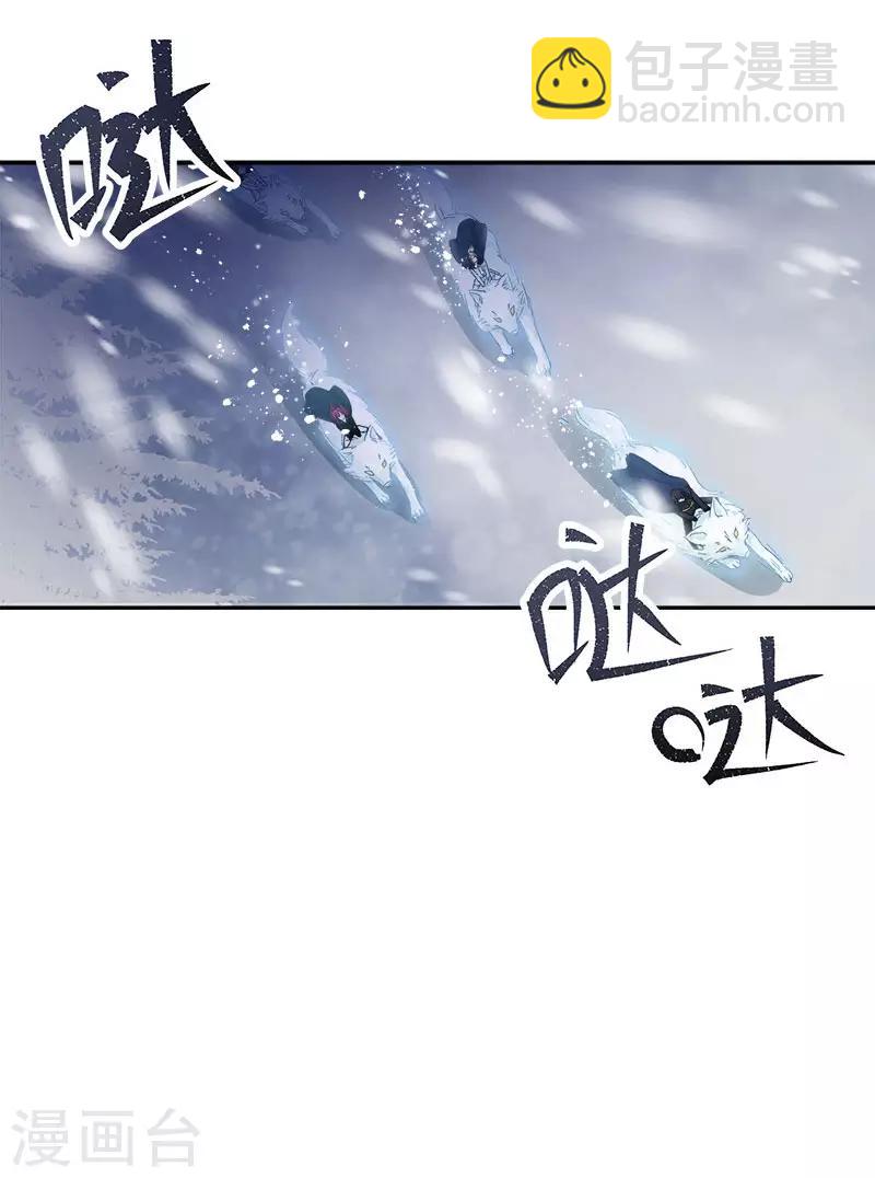 第73话 艾莎红发的秘密-第75话