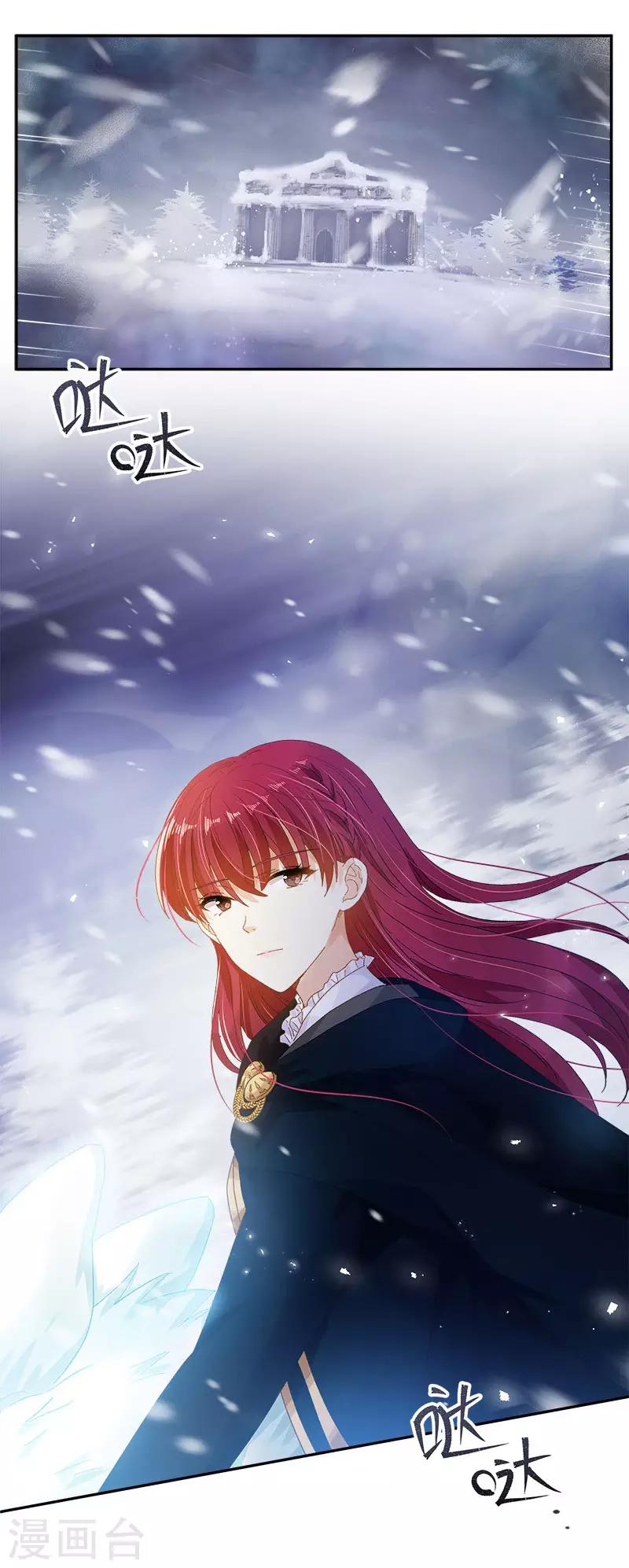 第73话 艾莎红发的秘密-第75话